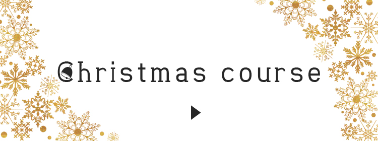 クリスマス